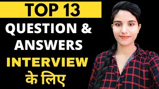 Top 13 Common Interview Questions and Answers in Hindi  Job Interview Tips For Freshers [upl. by Utica279]