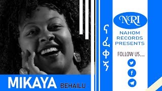 Mikaya Behailu – Nafekegn  ሚካያ በሃይሉ ናፈቀኝ  Ethiopian Music [upl. by Shult]