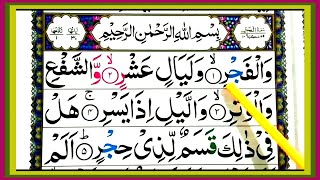 Surah ALFajr full Surat ALfajr full Arabic HD text Learn word by word Quran [upl. by Kcirnek]