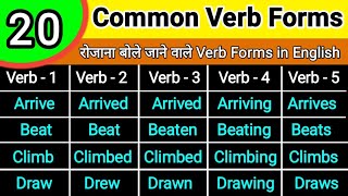 20 COMMON VERBS in English  Verb Forms in English V1 V2 V3 V4 V5 Verbs List  Verb List Class 10 [upl. by Auhsaj]