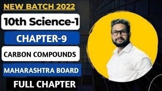 10th Science 1  Chapter 9  Carbon Compounds  Full Chapter  Maharashtra Board [upl. by Moreno]