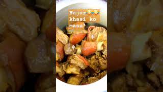 khasi ko masu lovers food chickecurry explore youtubeshorts cooking [upl. by Lazar]