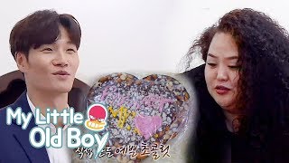 Hong Sun Young Made Chocolate for Kim Jong Kook My Little Old Boy Ep 128 [upl. by Eilla369]