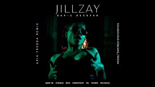 Jillzay – Бар 2 лесбухиremix [upl. by Ayat]