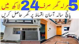 5 Marla Brand New House For Sale on Installments in Rawalpindi [upl. by Aidualk261]