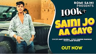 Saini Jo Aa Gaye  Official Video New Song  Amit Baisla  Romi Saini amp Raj Koli [upl. by Santa463]