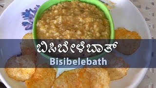 Bisibelebath  Kannada Recipe [upl. by Nonnah]