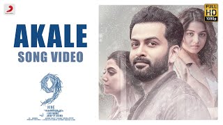 Pala Palli Thiruppalli Promo Song  Kaduva  Jakes Bejoy  Shaji Kailas  Prithviraj Sukumaran [upl. by Rickert612]