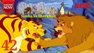 Simba Cartoon Hindi Full Episode  42  Simba The King Lion  JustKids Show [upl. by Haeel]