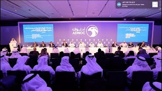 ADNOC Distribution General Assembly Highlights [upl. by Hagile627]