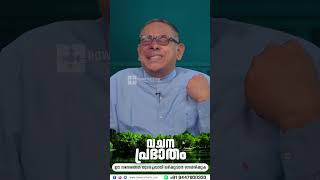 Message by Pr Babu Cherian [upl. by Ronna]