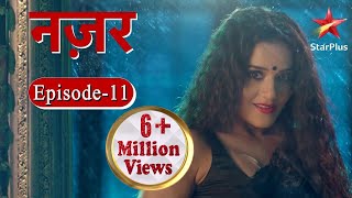 नज़र  Episode  11 [upl. by Polky]