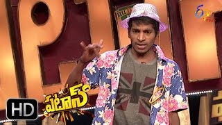 Patas  Yadamma Raju Performance  19th October 2016  ETV Plus [upl. by Chilcote]