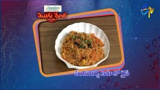 Pandumirchi Tomato Rice  Telugu Ruchi  28th March 2019  ETV Telugu [upl. by Novick]