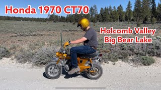 Honda 1970 CT70 Holcomb Valley Big Bear Lake [upl. by Nirtak]