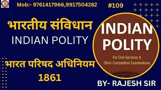 INDIAN POLITY CLASS 109 BHARAT SHASAN ADHINIYAM 1861 BY RAJESH SIR [upl. by Ina]