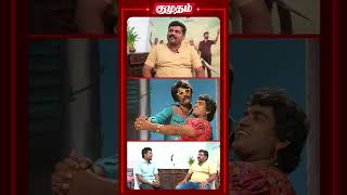 Munishkanth பார்த்தாலே சிரிப்பு வரும்  KAALI VENKAT  shorts [upl. by Steffie]