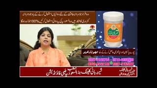 45 mint timing MAJOON GUL E ZAFRAN recommend by doc zoya qazi [upl. by Novikoff]