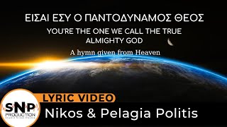 Youre the Almighty God  First Recording  ™King of Kings  Nikos amp Pelagia Politis [upl. by Byran]