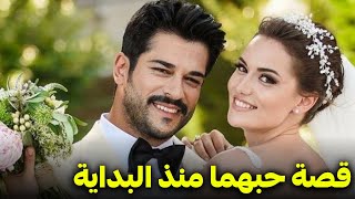 كيف خطفت فهرية افجان قلب بوراك اوزجفيت من النظرة الأولى [upl. by Austen961]