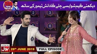 Game Show Aisay Chalay Ga with Danish Taimoor  29th June 2019  Danish Taimoor Game Show [upl. by Sevy]