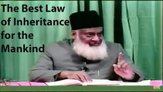 Inheritance in Islam in the light of Quran by Dr Israr Ahmed English [upl. by Adnamal]