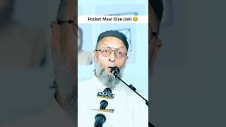 Pocket Maar Diye Uski  Maharashtra  Mithun Chakraborty  Br Asaduddin Owaisi  AIMIM  KSK [upl. by Nicolai]