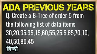 Create a BTree of order 5  3020359515605525565701040508045  ADA previous years [upl. by Neysa]