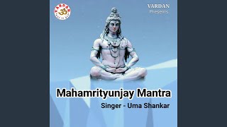 Mahamrityunjay Mantra [upl. by Darcee]