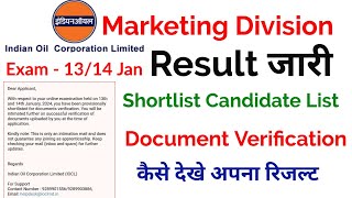 IOCL Marketing Division Result जारी  iocl result 2024  IOCL Apprentice Result  iocl result [upl. by Brant]