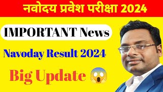 IMPORTANT news🤔 Navoday Result 2024 Navoday Result Big Update 😱 [upl. by Nirtak]