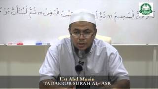 Ghulam Al Dakwah  Tadabbur Surah AlAsr oleh Ust Abd Muein [upl. by Htedirem]