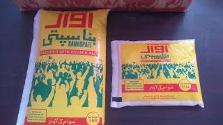 Awaz Banaspati VS Meezan Banaspati Review [upl. by Monafo879]