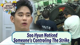 Infinite Challenge W Kim Soo Hyun He Noticed It Was All Fake 20170624 [upl. by Jeffery]