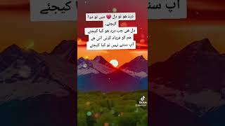 Samans YouTube channel Samans islamic knowledge channel Samans islamic information Motivational [upl. by Zillah]