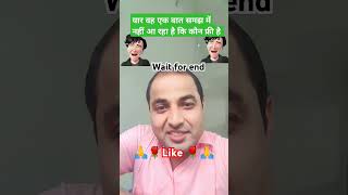 इंटरनेट फ्री है या हम comedy shorts video  jokes video  comedy shortsvideo shortsvideoviral [upl. by Laktasic]