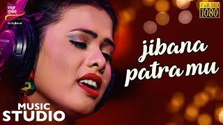 Jibana Patra Mu Bharicha Kete Mate  Antara  Odia Song  New Version [upl. by Tarsuss]