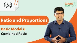 Ratio and Proportions हिंदी में  Model 6  Combined Ratio  Quantitative Aptitude हिंदी में [upl. by Merrili]