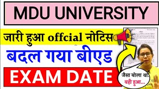 📢 बदल गया Bed 1st2nd Year Exam Date😱🔥MDU bed Exam date 2024  Bed Exam Date 2024 [upl. by Nomolas]