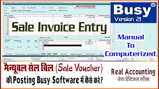 How GST Sale Invoice Entry In Busy21 software  Busy Software Me Manual Sale Bill Ki Entry Kaise Kre [upl. by Sassan]