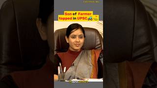 Confusing question to aspirants 😱UPSC Interviewshorts [upl. by Ynwat]