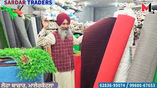 Malerkotla ਦੀ super Shop [upl. by Sesylu]