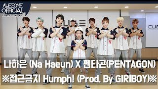 나하은Na Haeun X 펜타곤PENTAGON  접근금지 Prod By 기리보이  Humph Prod By GIRIBOY  Dance Cover [upl. by Jeddy]