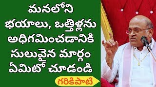 MahaBharatham  Virata Parvam  Part 40  Garikapati Narasimha Rao Latest Speech  Pravachanam 2020 [upl. by Atener429]