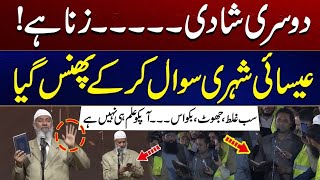 Why Second Marriage Allowed in Islam Christian ask Dr Zakir Naik Question UrduHindi [upl. by On]