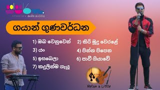 Sparsha ස්පර්ශ with Gayan Gunawardhana ගයාන් ගුණවර්ධන All Songs  4umusicofficial [upl. by Dygall816]