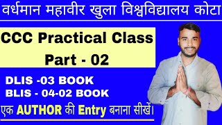 CCC classified catalogue code Practical Classes  VMOU  DLIS BLIS Practical Class part  2 [upl. by Elconin270]