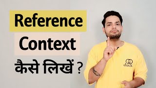 Reference Context explanation kaise likhe [upl. by Hy]