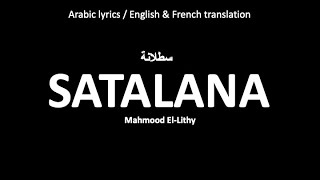 SATALANA سطلانة  Mahmood El Lithi Arabic English amp French lyrics [upl. by Nimra]