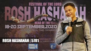 Rosh Hashanah  5781  2020  Rohit Thapa  Session 1 [upl. by Esorylime656]